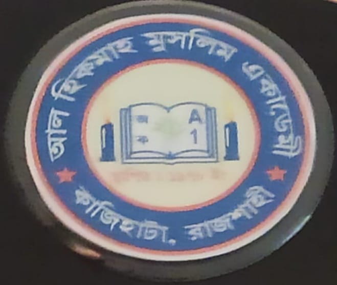 Institute Logo